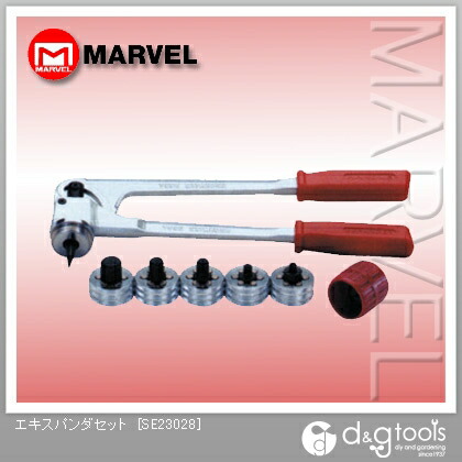 マーベル エキスパンダセット SE23028