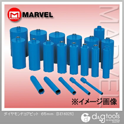 マーベル ダイヤモンドコアビット 65mm SE16025