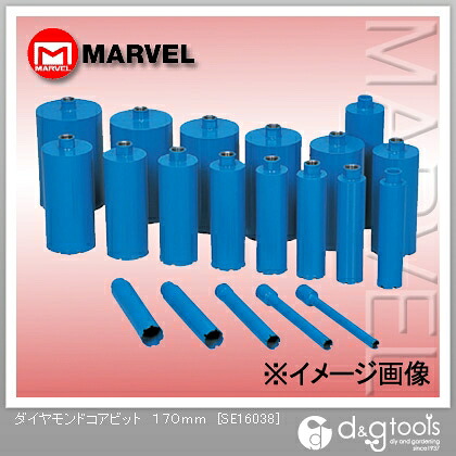 マーベル ダイヤモンドコアビット 170mm SE16038｜DIY FACTORY ONLINE SHOP