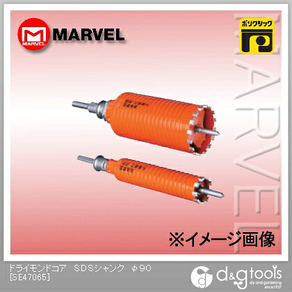 マーベル ドライモンドコアSDSシャンク φ90 SE47065