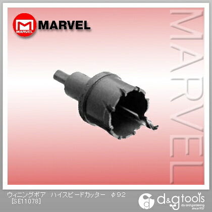 マーベル ウィニングボアハイスピードカッター φ92 SE11078 1点