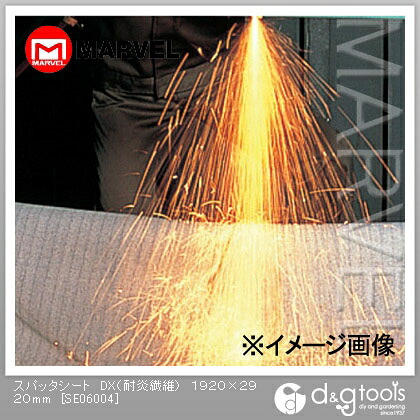 マーベル スパッタシートDX(耐炎繊維) 1920&times;2920mm SE06004｜DIY FACTORY ONLINE SHOP