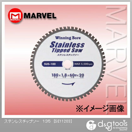 マーベル ステンレスチップソー 135 SE11203