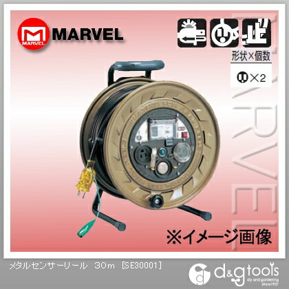 マーベル メタルセンサーリールメタセンリール 30m SE30001