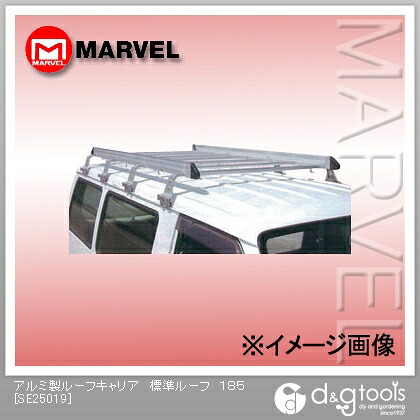 マーベル アルミ製ルーフキャリア標準ルーフ 185 SE25019 29,769円