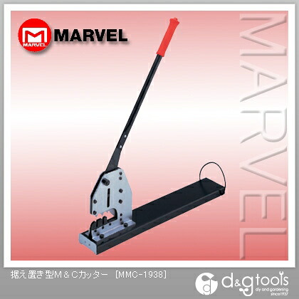 マーベル 据え置き型M＆Cカッター MMC-1938 1点