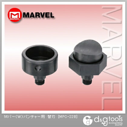 マーベル Mバー（W）パンチャー用替刃 MPC-22B 1点
