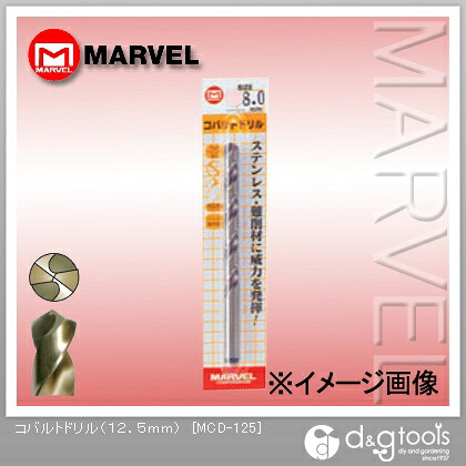 マーベル コバルトドリル 12.5mm MCD-125 1点