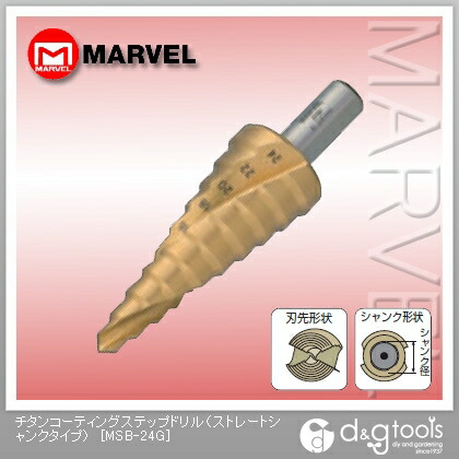 マーベル チタンコーティングステップドリル（ストレートシャンクタイプ） MSB-24G 1点