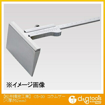 松井精密工業 コラムゲージ(厚さ52mm) C5-30 1｜DIY FACTORY ONLINE SHOP 37,034円