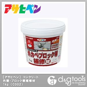 楽天市場 アサヒペン コンクリート 外壁 ブロック塀補修材 1kg C002 アサヒペン 補修キット 補修キット リペア フローリング 補修 Diy Factory Online Shop