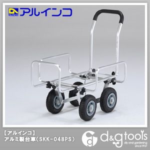 アルインコ アルミ製台車(伸縮ハウスカー運搬車) SKK058PS｜DIY FACTORY ONLINE SHOP
