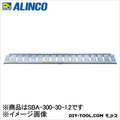 ※法人専用品※アルインコ アルミブリッジ SBA-300-30-1.2 1点