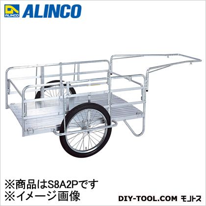 ※法人専用品※アルインコ アルミ製折りたたみ式リヤカー(リアカー) S8A2P 1｜DIY FACTORY ONLINE SHOP