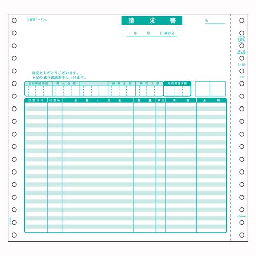 アケボノクラウン ベストプライス請求書(品名別) BP0302 1|DIY FACTORY ONLINE SHOP