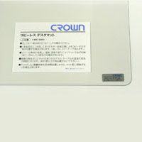 クラウングループ スカイメルトコピーレスS CR-CS127-T 1