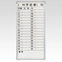 クラウングループ ホワイトボードスチール製 CR-MW14 1
