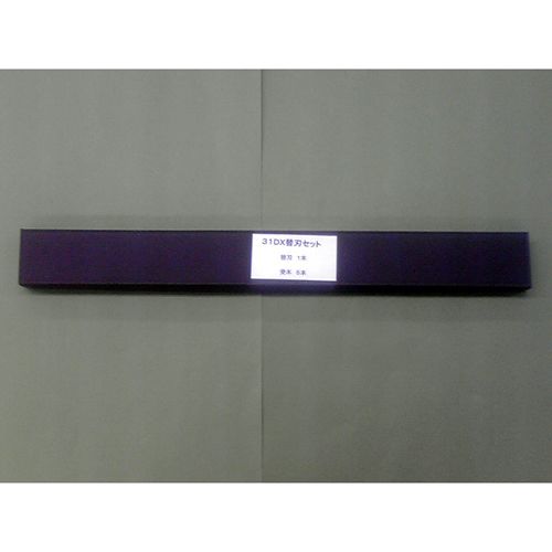 ※法人専用品※アケボノクラウン 電動裁断機替刃セット用 K-31ES 1S｜DIY FACTORY ONLINE SHOP