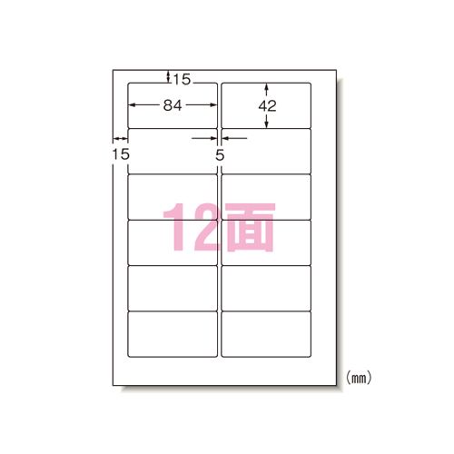 エーワン パソコン&ワープロラベルパナソニック 28731 1