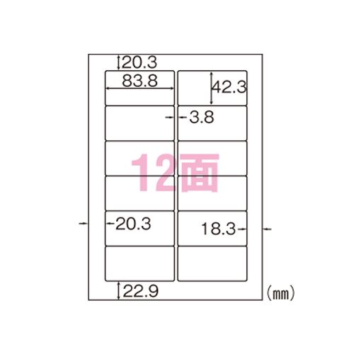 ヒサゴ A4タック12面 SB861｜DIY FACTORY ONLINE SHOP
