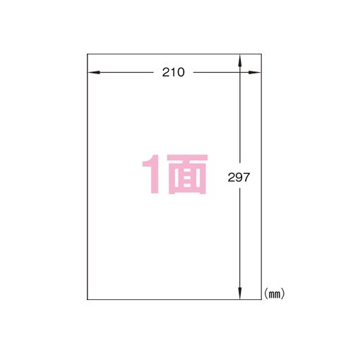 アケボノクラウン A4タック全面 SB860
