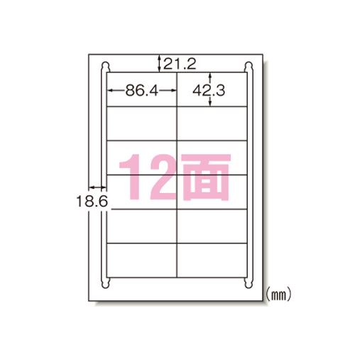 エーワン LBPラベル再生紙12面余白500シート 31642 1
