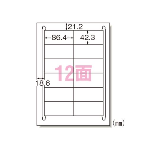 エーワン レーザープリンタラベルA4判12面 28642 1｜DIY FACTORY ONLINE SHOP