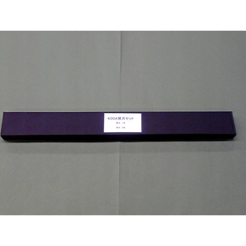 楽天市場】Durodex 自炊裁断機 替刃 180DX/200DX/200DXW/180ATP