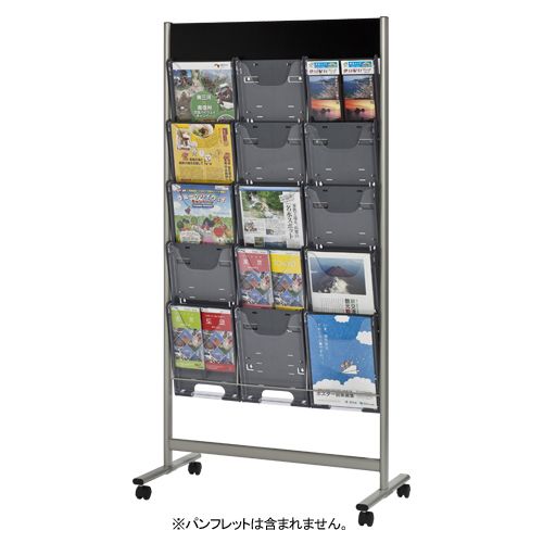 エヌケイ パンフレットスタンドDP5段タイプ DP-C305 1｜DIY FACTORY ONLINE SHOP