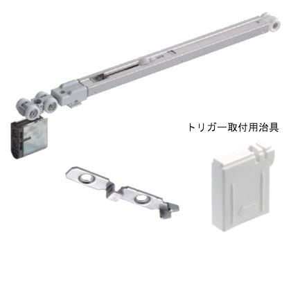 アトムリビンテック ホンブルグ帽差しかためる側蓋吊車 DG FC-292-K-H 189064