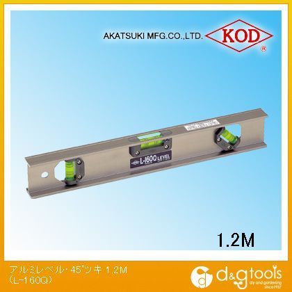 アカ仕合わせ 軽銀気泡管水準器.45°付き添い人 1200粍 L-160Q 1点