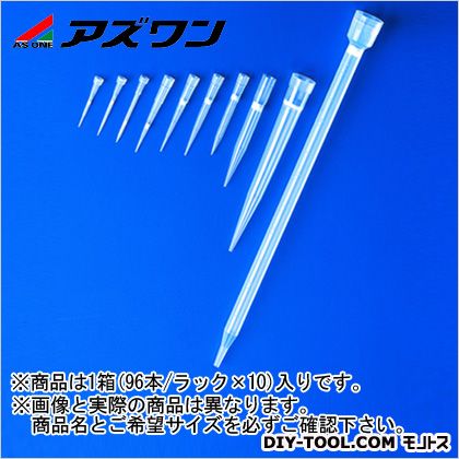 アズワン フィルターチップ 1-1790-06 96本|DIY FACTORY ONLINE SHOP