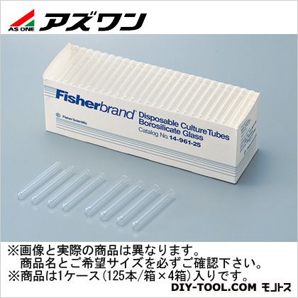 アズワン ガラスチューブ 5-5350-07 4箱