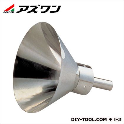 アズワン 重油缶用ロート 5-5035-01 1個 花・ガーデン・DIY-その他