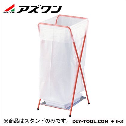 アズワン バイオハザードバッグ用スタンド30×61用 1-7658-01 1個