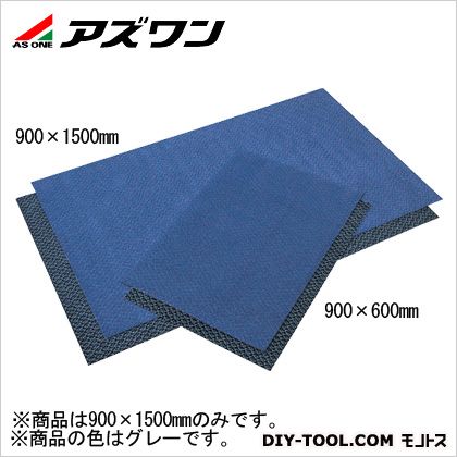 ※法人専用品※アズワン 水・油取りマット 900×1500mm グレー 7-5633-04 1袋|DIY FACTORY ONLINE SHOP