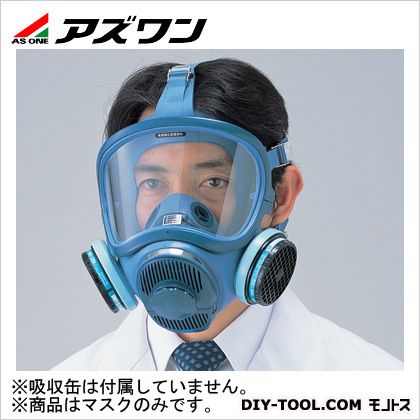 アズワン 防毒マスク 1-8125-01 1個 16,350円