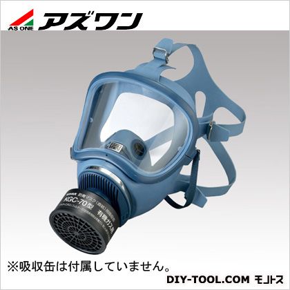 アズワン 防毒マスク 1-1992-01｜DIY FACTORY ONLINE SHOP