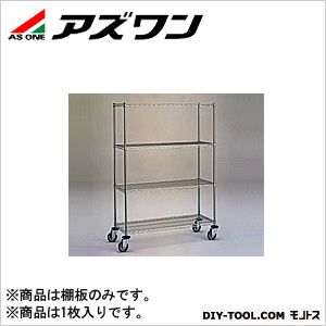 アズワン ソリッドエレクター棚板 3-343-04 1枚｜DIY FACTORY ONLINE SHOP
