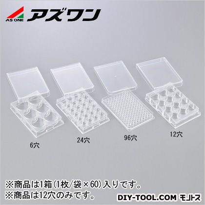 アズワン 浮遊細胞培養用プレート 12穴(平底) 1-8355-04 1枚|DIY FACTORY ONLINE SHOP