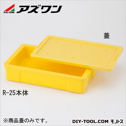 アズワン 保温コンテナー 1-3332-04