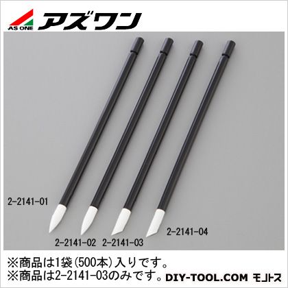 アズワン APセルペンスワブ45度ソフトタイプ軸付 2-2141-03 500本