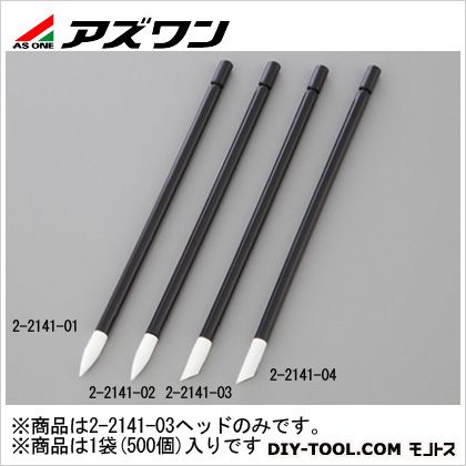 アズワン セルペンスワブ取り替えっこ用天々・45度ホンブルグ帽 2-2141-13 500個