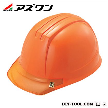 アズワン 安全帽 オレンジ色V4 1-9277-04 1個 安全・保護用品-花・ガーデン・DIY