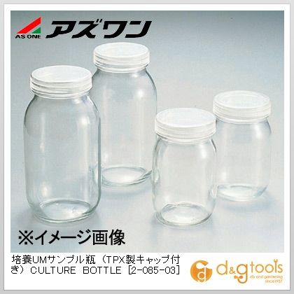 アズワン 培養UMサンプル瓶（TPX製キャップ付き)CULTURE培養機器用品 200ml 2-085-03 100本