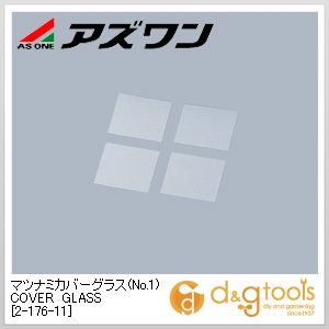 アズワン マツナミカバーグラス(No.1)COVERGLASS 22×32mm 2-176-11 1000枚