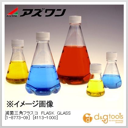 アズワン 無菌化三角瓶［4113-1000］ 1-8773-09 6個