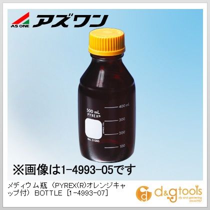 アズワン メディウム瓶（PYREX(R)オレンジキャップ付) 136&times;260&times;30mm 遮光 1-4993-07｜DIY FACTORY ONLINE SHOP