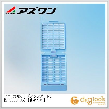 アズワン ユニ・カセット（スタンダード)［♯41571］ 28&times;41&times;6mm ブルー 2-5333-05 1000個｜DIY FACTORY ONLINE SHOP