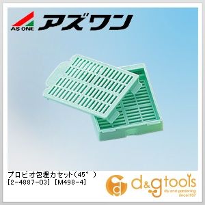 アズワン プロビオ包埋カセット（45&deg;）[M498-4] 緑 2-4887-03 500個｜DIY FACTORY ONLINE SHOP